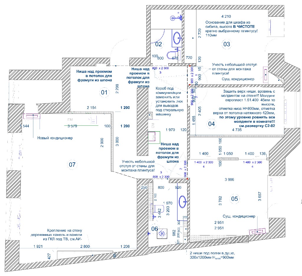 План с размерами и разметкой, ниши, молдинги, кондиционеры