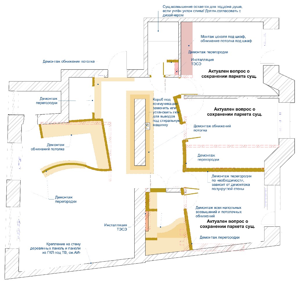 План ремонта с разметкой демонтажа и монтажа